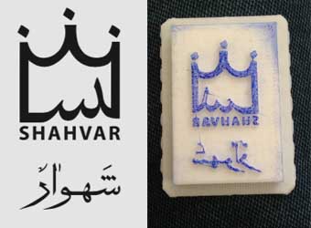 طراحی و ساخت مهرهای سفارشی و خاص